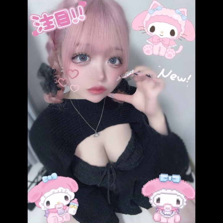 こんばんは！らぶりですっ♡

お仕事おわりなうです🥺🙌🏻
今日はたっっくさんご予約してくれたお兄様達に出会えてうれしかった~！😭💖

初めましてのお兄様に、リベンジして会いにきてくれたお兄様、本指名のお兄様にも会えて幸せな1日でしたっ！🥰🫶🏻

らぶりと出会ってくれてありがと~っ💖
これからも一途によろしくねっ？🥹✌🏻

写メ日記には先に載せてたんだけど、
髪色がピンクにもどりましたっ！🎀💖

前の時よりちょっと濃いめでアニメキャラっぽくてめっちゃかわいいの！😳🫶🏻

今日もお兄様達にたくさんかわいいって褒めてくれてうれしかった~っ！🥹🥹

まだ見れていないお兄様は今のうちだけなのでぜっったい見にきてください！😳

今日は17:00~24:00まで出勤してます🫶🏻

会えるお兄様はらぶりといーっぱい
イチャイチャしちゃおうねっ？？🥹💖

おやすみなさいっ🌙*ﾟ