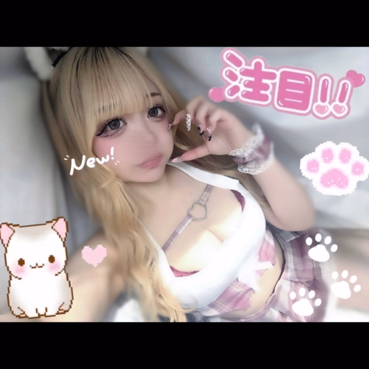 こんにちは！らぶりですっ！♡

本日はなんと！大感謝祭の日です！🉐✨

15:00~LASTまで出勤してますっ！🥺🙌🏻

今日はめちゃくちゃ女の子たくさんいて、満員電車になっちゃうかも🫣🔞

いつもよりお得に遊べちゃうので、お店気になってるけど中々行けないお兄様達におすすめの日になってます！🥰💖💖

その中でもらぶりを選んでくれたお兄様はエロい運命感じちゃいます🥹🫶🏻

そして！らぶりちゃんおNEW衣装です🙌🏻

アイドル×制服っぽい感じになってて
めちゃくちゃ可愛い衣装になってます🥰

いつも聞かれるけど毎回衣装は自前で
用意して着てますっ！😳✌🏻✌🏻

エロくてかわいい、らぶりらしい衣装を着てるんだよ~っ！💕

お兄様に印象おぼえててほしいなっ💕

らぶりだけと遊びたいお兄様は...？？
来店グリーン車の受付ができます！🚃♡

たっっくさんのお兄様に会えるの楽しみにしてますっ！🥺💖

はやくちゅーしよっ？🥰🔞