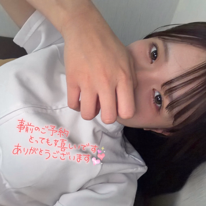 こんにちは☀️𓈒𓏸

急なスケジュールでごめんね💦


明日(日)【12:00~17:00】

11日(月)【17:00~20:00】

短時間だけど
お兄様のお帰りをお待ちしております🎀


ご予約も待ってます!


りりあ