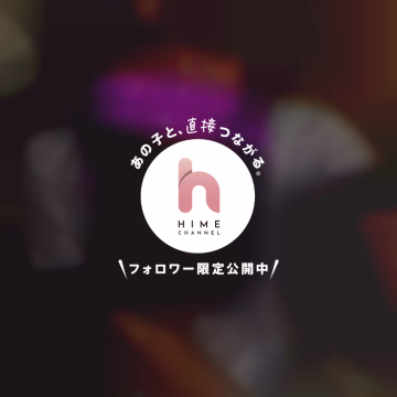 コスプレですの~！！

♥️FF内限定公開♥️


ぜひ利用してみてねん。



りりあ