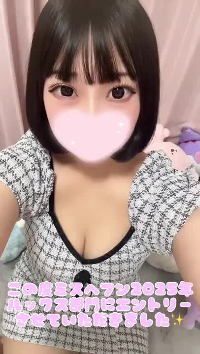 今年もミスヘブン2025年
ルックス部門にエントリー
させていただきました💖✨️


日々の感謝を込めて
自分らしく輝けるように
がんばります✊🏻🔥💗


応援していただけたら
嬉しいです( ˶'ᵕ'˶ و)و ”💖


きあら🎀🤍