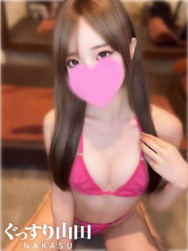 える