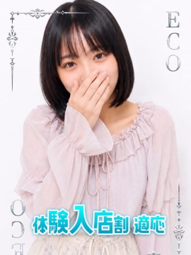 ましろ