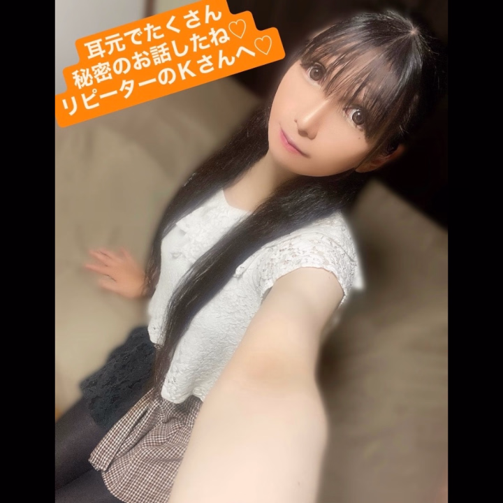 昨日、鶯谷のホテルで
一緒にお泊まりしてくれた、
リピーターのＫさん♡
久しぶりに会えて、
とっても嬉しかったよ♡
本当にありがとう♡心から感謝してます♡

たくさん甘えてくれて♡
たくさん見つめてくれて♡
ふたりだけの時間があっという間だったね♡


少し照れながらも
素直に反応してくれる姿が可愛くて、
ついついいじわるしたくなっちゃった♡///

耳元でたくさんお話しをしながら、
ぴったり寄り添って過ごした時間は、
ミルにとっても
特別なひとときだったよ♡///


Ｋさんの気持ちよさそうな表情を見るたびに、
もっと喜んでほしいなって思っていたよ♡

いっぱい頑張った後の満足そうな顔も、
ちゃんと覚えてる・・・♡///

ご無沙汰だった分、
たくさん触れ合えて幸せだったね♡///


次にＫさんと会えた時は、
今回よりもっと甘く、
もっとドキドキする時間を
一緒に過ごそうね♡///

また会える日を
楽しみに待ってるよ♪♡