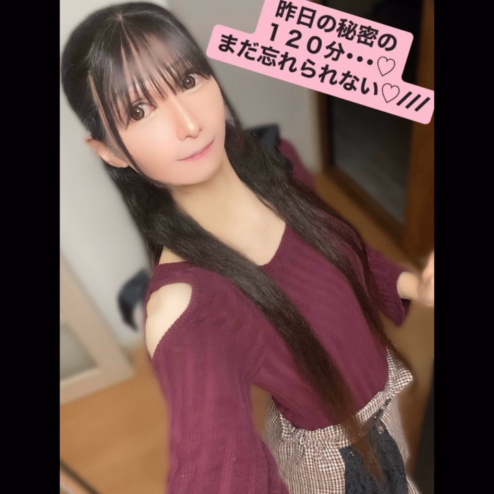 昨日、大宮店のプレミアム個室に
１２０分コースで
ミルに会いに来てくれたＭさんへ♡

ふたりだけのギジコイ空間で、
たくさん甘えてくれて
本当にありがとう♡
ミルを見つけて急いで来てくれたＭさんに、
心から感謝してます♡

ぎゅっと抱きしめながら、
たくさんお話しをした１２０分も
幸せだったし、
目を合わせて笑い合った瞬間も
忘れられなくなっちゃった♡///


少しずつ距離が近くなって、
気付いたら、お互いのぬくもりに
夢中になっていたよね♡///

触れ合うたびにドキドキが増していって、
見つめ合うたびに胸が熱くなって、
Ｍさんの反応ひとつひとつが可愛くて、
たくさん意地悪しちゃったよ・・・♡///

あんな顔も♡
こんな顔も♡
昨日はいっぱい見せてくれたね♡///


ふたりだけの秘密みたいな時間だったから、
余計に愛おしく感じちゃった♡

Ｍさんと過ごした昨日の余韻が、
まだ残ってるよ・・・♡///
だから今も、Ｍさんのことを思い出してるよ♡

次はどんな時間を一緒に過ごせるかな？♡

またギジコイ空間で
いっぱいイチャイチャしようね♡///
Ｍさんとまた会える日が楽しみ♡