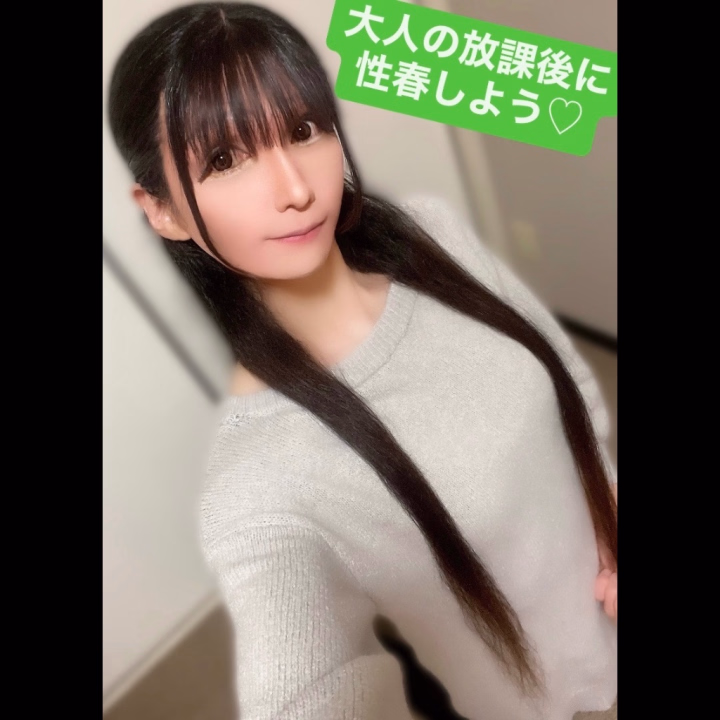 仕事が終わったらソワソワして来て、
エッチなことで頭がいっぱいになる紳士様は、
ミルを予約して仕事帰りにミルに愛に来てね♡
ミルと一緒に性春を楽しんで、
大人の放課後を充実させよう♡


お仕事を頑張った貴方のために、
官能的で感動的なご褒美を用意して、
蜜室の中で待ってるから、
貴方は放課後LIFEを充実させるために、
悶々としながら遊びに来てね♡


脳汁が噴き出す快感で、
メロついたり、トロついたりして♡
体をじゅわっと濡らしあって♡
２人で一緒に蕩けてしまおう♡
貴方の濃くて白いの楽しみにしてるね♡

🌸【 X (エックス)】→ @Milky_libe

🌈【インスタグラム】→@miru_usa

🍼【Bluesky】 → 
@miruusagi.bsky.social