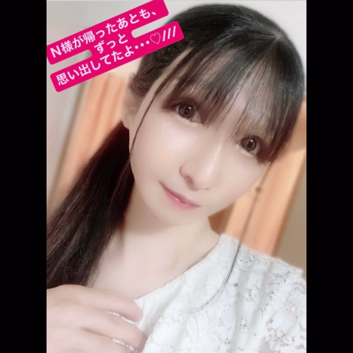 Ｎ様♡今日はミルに会いに来てくれて
本当にありがとう♡
一緒に過ごした時間が
あっという間だったね♡
ミルの日記を読んで会いたくなって
来てくれたＮ様に、
心から感謝してます♡

Ｎ様が帰ったあとも
ずっと余韻に浸っていました・・・♡///


お仕事や毎日の疲れで
気持ちが沈む日もあると思うけれど、
少しでも笑顔になれる時間を
届けられていたら嬉しいな♡

たくさんお話しも聞かせてくれて
ありがとね♪♡
優しい目で見つめてくれたり、
そっと距離を縮めてくれたり、
そんなひとつひとつが心に残っています♡///


次に会えたときは、
もっとリラックスして
過ごしてもらえるように準備して、
待っています♡

またミルに会いたいなって
思ってもらえていたら嬉しいです♡///

次回もたくさん
甘やかさせてください・・・♡
Ｎ様のまたのご帰宅、待ってるね♡

🌸【 X (エックス)】→ @Milky_libe

🌈【インスタグラム】→@miru_usa

🍼【Bluesky】 → 
@miruusagi.bsky.social