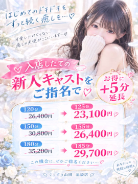 ひめか