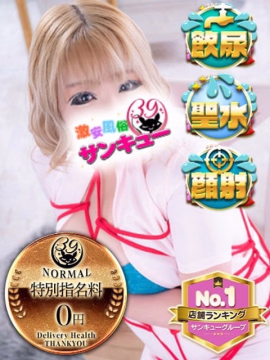 のりか