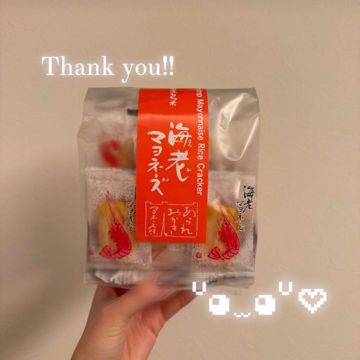 おはようございます☀️

5月は頑張りたい月なのでいっぱい出勤すると思います🪄︎︎◝✩ ̖́-︎

またシフトわかり次第🆙しますね🎶

5月もよろしくお願いします‼️

本指様からいただいたこれめっちゃ美味しくて滅🫶🏻✨