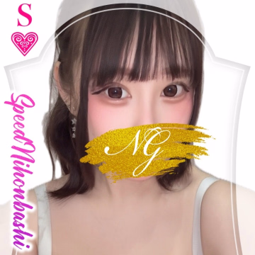 ましろ@SPEED 日本橋#エロ娘#素人専門店 | スピード 日本橋店 | 大阪府 日本橋
