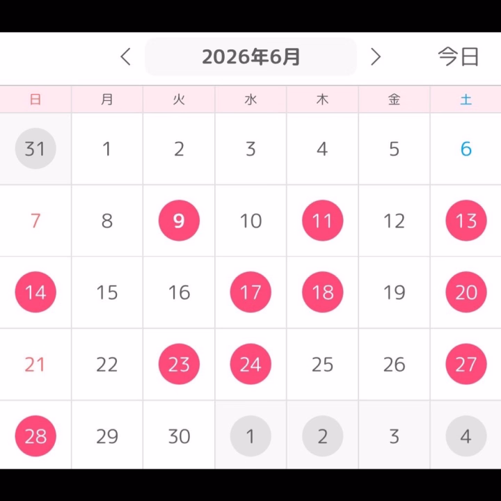 こんにちは、つむぎです🌸

今月分出勤全て出しました◎
ご来店ご予約お待ちしております😊

名刺作ったので来週あたりに
おそらく到着予定です🙌🙌

貰いにきてください💕