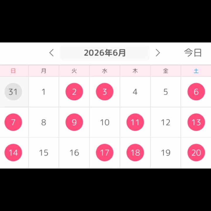 こんにちは、つむぎです🌸

前回出勤ありがとうございました😊
差し入れもありがとうございます🍫


6月分20日までのシフト更新です✨
来月はたくさん出勤予定なので
ぜひぜひお待ちしております🥺🥺


今月残り28日29日31日15時-22時
出勤予定となります🎶


お休み期間中にマンダロリアン
頑張って全部観終わります🙌