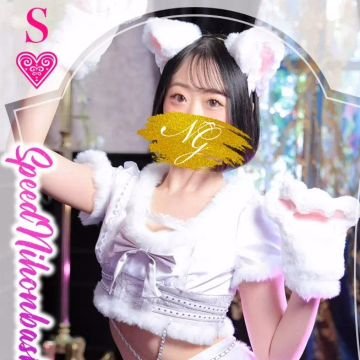 ゆあ＠SPEED 日本橋＃エロ娘＃素人専門店