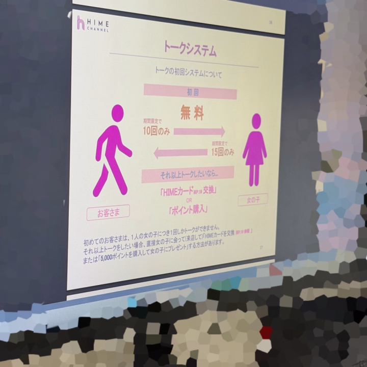 ともえちゃんと初めて会う方は姫カード交換しようね♡