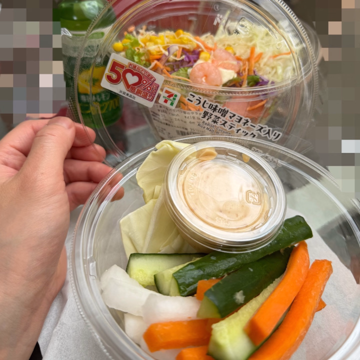 今日のご飯🫜

セブンで50%以上盛りやってたよ！
サラダが対象なのめっちゃ嬉しい🥹