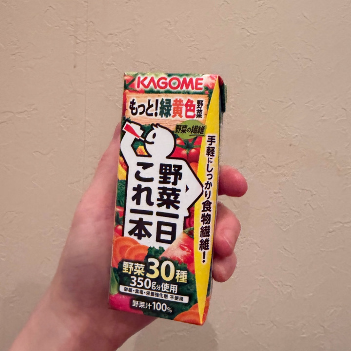 今日も一日栄養つけて明日も頑張るぞ☺️