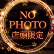 つばき