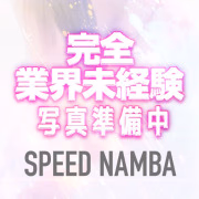 ななせ