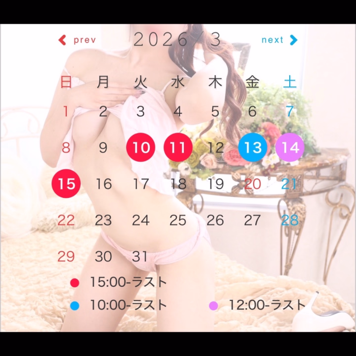 にこるんです💕🎶
♡┈┈┈♡┈┈┈♡┈┈┈♡┈┈┈♡┈┈┈♡┈┈┈♡┈┈┈♡
来週の出勤予定です💁🏻‍♀️

13日は感謝祭です💕

愛に来る時は沢山溜めて出してね🍼
お兄さんはどこに出したい？//♡