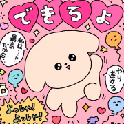 らずり