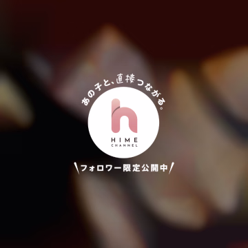 おはよー✨
まだ行くまで2週間ちょっと‼️
早く会いたいな🧡
予約も待ってるよ🌸