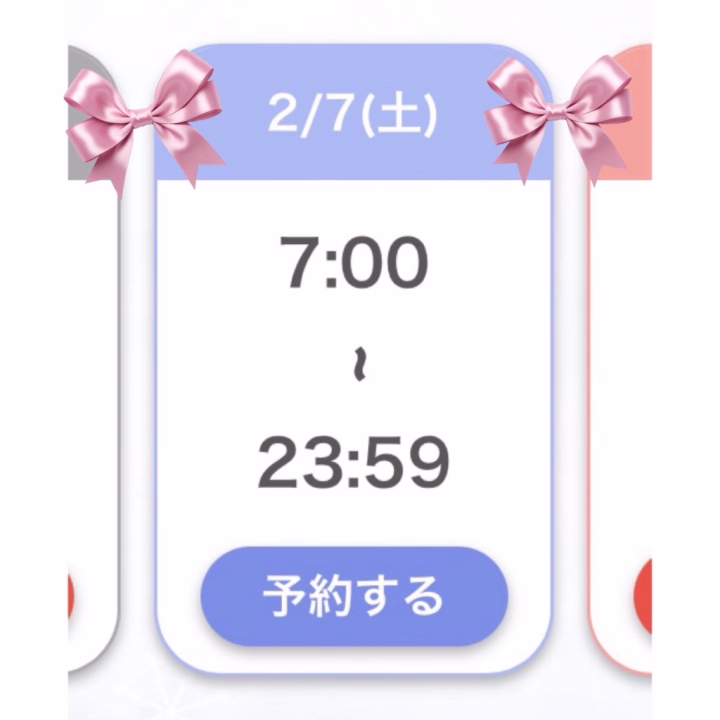 土曜日の予約ネット予約スタート ✨




女の子が多くてお部屋埋まりで
入れなかったりするので
ご予約お早めにしてくれると
嬉しいです 💦




少しのお時間でもお時間合うお兄様
最後みると過ごしてくれるかな…🥺💖




みるを見つけて会いに来てくれたら
とびっきりのおもてなし
たっぷりしちゃうからね〜 🤭💖💖💖