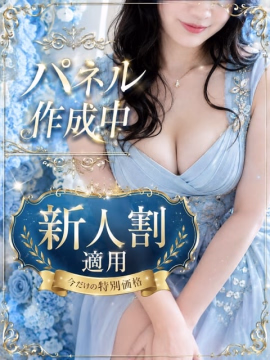 にこ