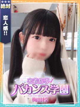 ふゆ