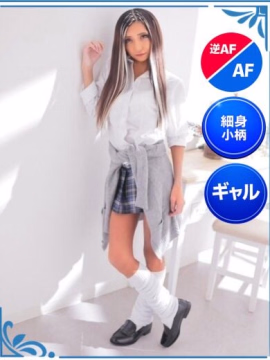 紗緒莉なな