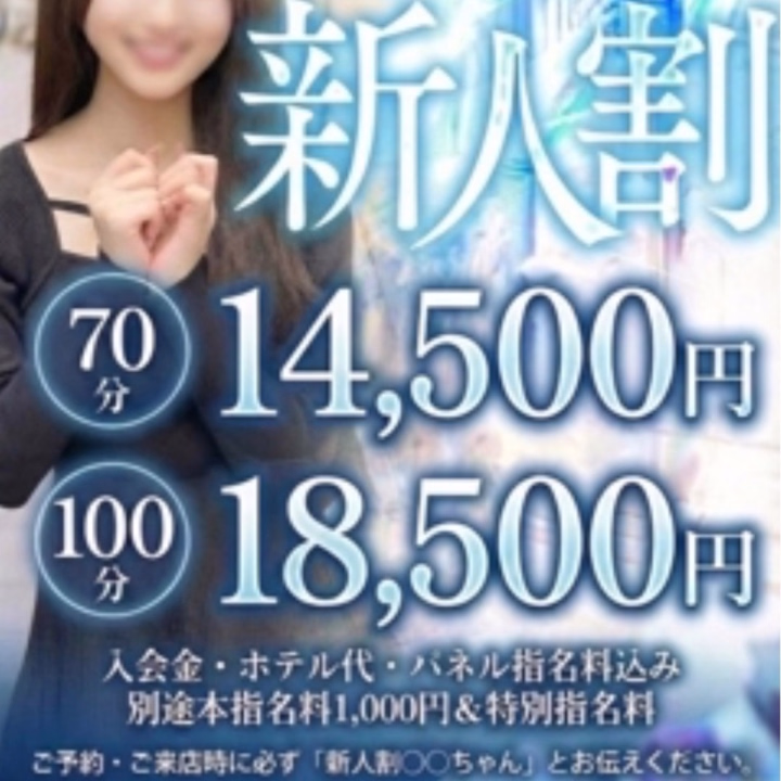 こんばんは🌙🤍あんです🐰🎀

明日は17:30〜22:00います🥺💞

最近なんだかいっぱい甘えたい気分で、優しいお兄さんに会えたらいいなってずっと思ってます🫶

くっついてまったりしたり、いっぱい構ってもらえる時間好きです🤍

一緒にゆる〜く過ごせたら嬉しいな🥺

明日会いに来てくれるお兄さん、楽しみに待ってます🎀💞