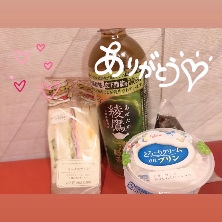 今日はお久しぶりのお兄さんたちに会えて嬉しかったですありがとう🫶💕

元気そうでよかった( *´꒳`* )

2人に痩せた？って言われたけど体重変わってないんだよね🥹

痩せた！って言えるように頑張ろう😂🔥🔥