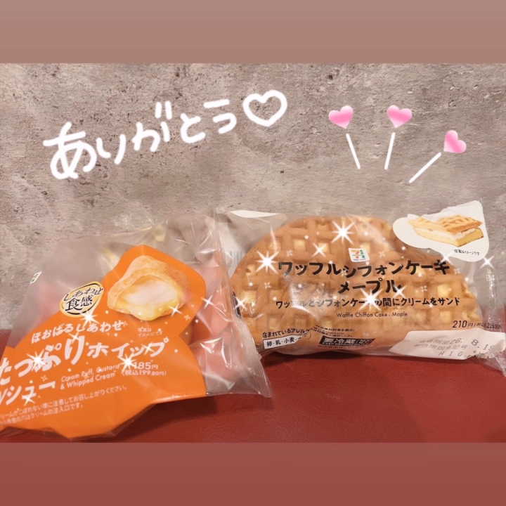 ありがとーよ届けっ🧸💌

❤︎‬----------------------------❤︎‬

昨日は珍しく月曜日にいましたが、たくさん本指名の方が来てくれて嬉しかったです🥹

初めて一日で2回お店に来てくれた方や、初めてのオプションも…🤨

ありがとうございます🫧

また月曜日出勤しようかな🎀

ではまたね