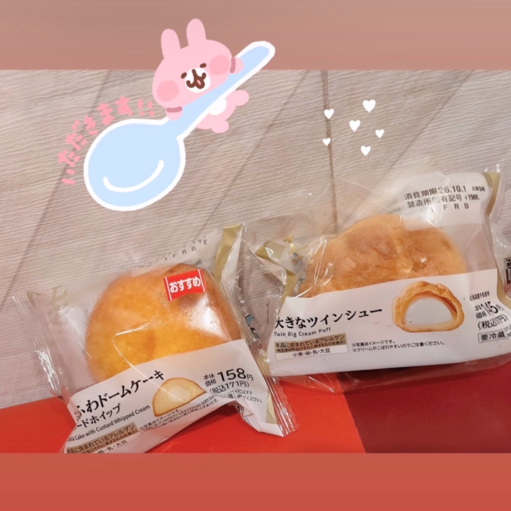 本日もありがとうございました︎💕︎︎


先週の1日2連続に続いて今日も来てくれたお兄さん❣️夢の中ではまだ日曜日だったから月曜日になってほんとにまた会えて嬉しかったです🥰️約束守るところさすが👏ぐりぐり筋でまた木曜日も楽しみにしてますね😊


いつもお寿司食べたくなる仲良し常連さん❣️
忙しくなる前に会えてよかったです✨️いつも勢いがいいところが好き🍼笑
気持ちいい新しい体勢も発見しちゃって🙊💓サーモンのお醤油探しに行きますね〜🏃‍♂️🍣


シュークリームのお兄さん❣️
お久しぶりの︎💕︎︎今日会うまで溜めてきてくれたの嬉しすぎました😭もはや感動した🥲✨️鏡越しに興奮してくれてるの気づいてましたよ(≖ᴗ≖ )✨️差し入れもありがとうございます☺️💗


そして朝一番にご指名してくれたお兄さんも❕また会えるの楽しみにしてますね🚗マッサージ極めなきゃ！


今日はロングコースでまったり色んなお話したりすることが多くて嬉しかったです🙈︎💕︎


初めましての方も多く楽しかったですね☺️


次は木曜日🌼.*


ではまた⭕️