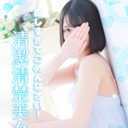 ゆま