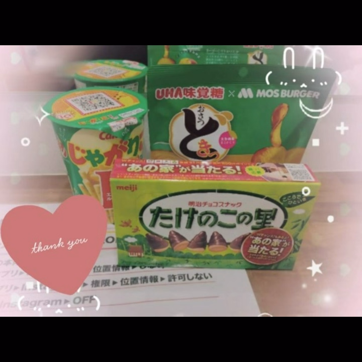 退勤してます！
今日予約してきてくれたお兄さんありがとうございました🥰
ずっと気になってくれてたみたいで嬉しいです(>ω<)
お菓子の差し入れもありがとうございます！！
次も来てくれるみたいなので、次は普通のプレイ頑張りますね😉（笑）

明日も出勤予定なので、お誘い待ってます！