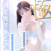 れい