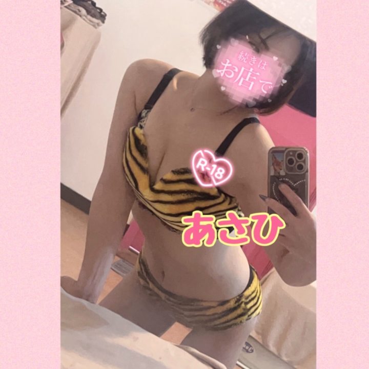 先程遊んでくれたお兄さん!!
ありがとうございました( ´͈ ᵕ `͈ )♡
まだまだラストまで
お誘い待ってるよ〜❤️
飲み終わりのむらむら
寝る前のむらむら
全部あさひにおまかせっ✌️✌️
ぐっすり眠れるくらい
搾り取ってあげるね🫣🔞
骨抜き🦴確定演出で楽しも‼️
この後のお誘いも
明日以降のご予約も待ってるよん♥️