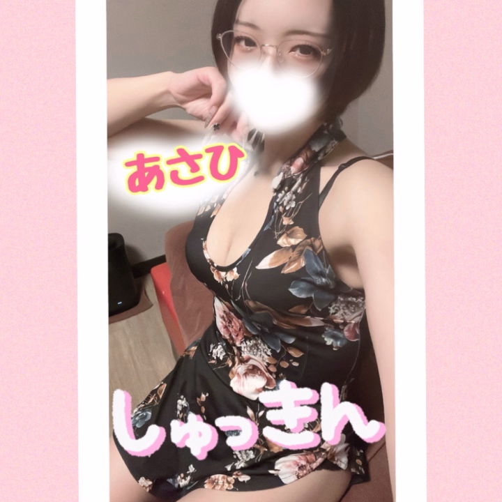 おはようございます☀️.°
昨日はたくさんのお誘いありがとう💓
めちゃめちゃ満たされました!!
今日も元気に出勤‼️
予約してくれてるお兄さんたち
会えるの楽しみにしてるね( ´͈ ᵕ `͈ )♡
まだまだ🈳たくさんなので
遊んでくれたら嬉しいなあ💭
あさひの神レベルなち♡圧
実際に体感しに来てね💕