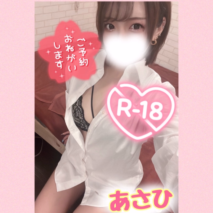 先程遊んでくれたお兄さんたち!
ありがとうございました( ´͈ ᵕ `͈ )♡
ラストスパート‼️‼️
ギリギリまでお誘い待ってるよ〜💓
寝る前のむらむら発散のお手伝い
あさひに任せてほしいなあ〜🥹❤️
ぐっすり眠れるくらい
カラカラになるまで搾りあげるっっ
レベチなち♡圧で締めちゃいます(*^^*)
明日以降のご予約も大歓迎だよ!
では!ラストスパート待ってます❣️