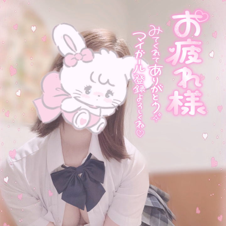 さなだよ🩵🪽

マイガール登録してくれたら
もっと露出してて
もっとえちえちで
もっと興奮しちゃう動画や写真が
見られるよ👀💗

マイガール限定でいっぱい出してるから
さなを登録してくれたら
嬉しいな💭︎💕︎︎

明日登校するよんっ🎒💓
楽しいこといっぱいしよーね( *˙˙*)💖

𝕏▶︎@sana_arimura22
有村さな🩵🪽