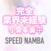 さほ