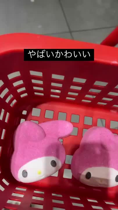 まいめろーん