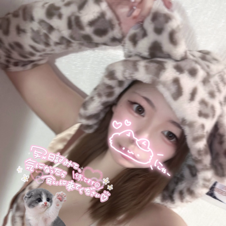 お は よ う ご ざ い ま す ☀️
本 日 元 気 に 出 勤 💓

ニ ャ ン ニ ャ ン イ ベ 開 催 中 🎪
猫 の コ ス プ レ 今 日 ま で 🥹💕
見 た い 方 は 今 日 中 に 💓

た く さ ん の お 誘 い ‼️
心 よ り お 待 ち し て ま す っ 💓
