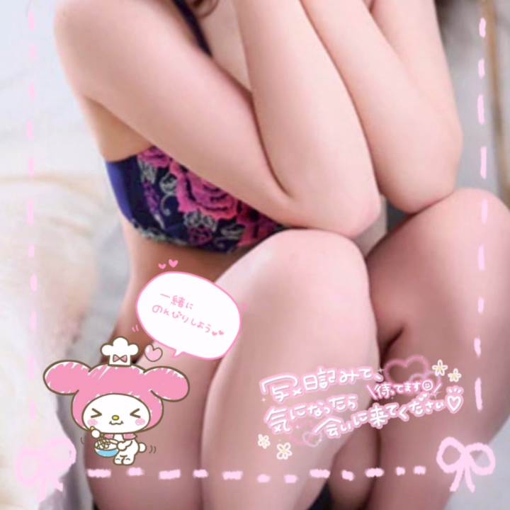 初 め ま し て 💓
明 日 か ら ９：００ ~ ２４：００ で
出 勤 し ま す っ (っ ॑꒳ ॑c)💕

た ぁ く さ ん の お 兄 様 と 
イ チ ャ イ チ ャ し た い な っ 💗
お 誘 い 待 っ て ま す っ 🥹💕