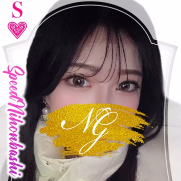 りん@SPEED 日本橋#エロ娘#素人専門店 | スピード 日本橋店 | 大阪府 日本橋