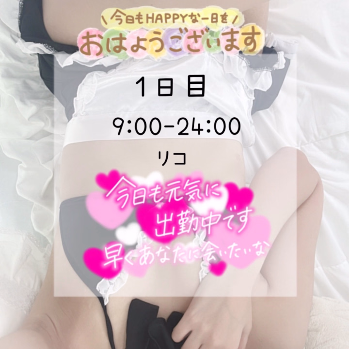 いよいよ姫路START!!🏯
オーラスは今日のみだよ😣
ど平日だけど、9:00〜24:00
朝から夜までお願いします☺️💞