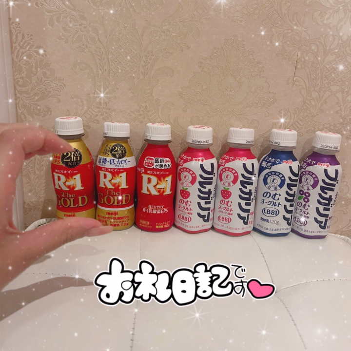 こうちゃんからの大量の愛を頂きました😏✨

初めましての１２０分！！
びっくりするほどあっという間

次の2人だけの約束もしたし
米子に来る楽しみができたな🥳

いっぱいのレディファーストありがとう👏🏻💞

&朝から今の時間まで忙しくさせてもらって
連日本当に幸せ感じてます🥱

ありがとう😊