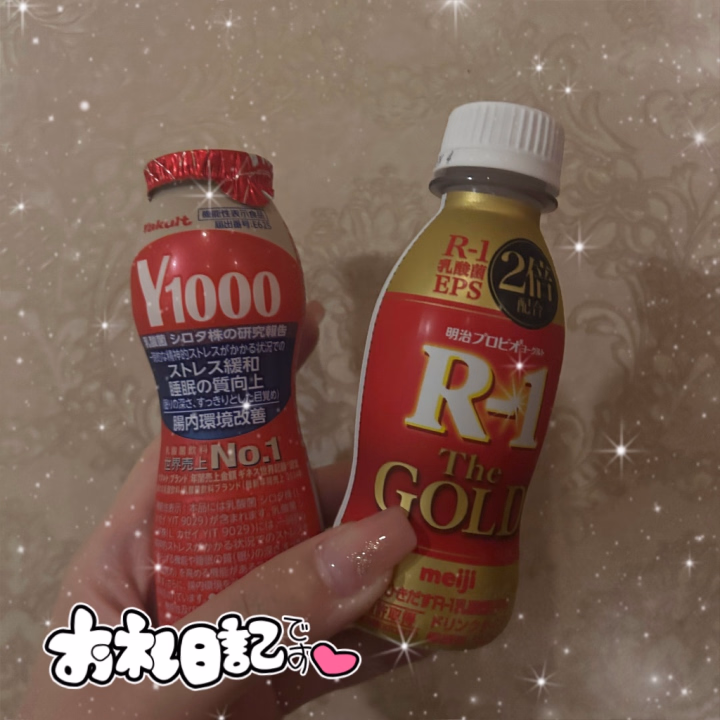 初めましてさんありがとう🥳

ヨーグルトわーーーい！！！🫪💫

今日は沢山のお兄さんに恵まれてて
いっぱいのお誘い嬉しい限りです🈵😭

あと、ドライアイでコンタクトが乾燥しがちで乾いてしまったらよく片目を瞑るんですが
ウインクでブリったら訳じゃないのでご理解ください😂😂