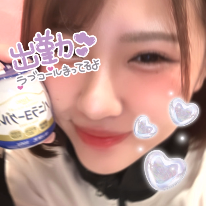 おはヨーグルトタイムです

米子2日目
9:00〜24:00

お誘い待ってます🫳🏻😆💞